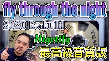 【Higetify】fly through the night  -2020 Re:build-【HQ Audio】