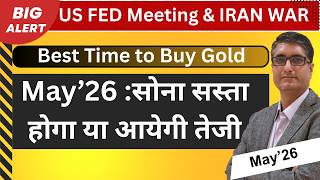 🔥May 2026 : सोना सस्ता होगा या आयेगी तेजी | FED meeting & US Iran War impact on Gold & Silver prices screenshot 4