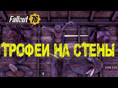 Video: Režim Hunter / Hunted Fallout 76 Znie Ako Hybridný Bojový Royale