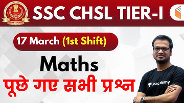 SSC CHSL (17 March 2020, 1st Shifts) Maths by Naman Sir | Exam Analysis & Asked Questions