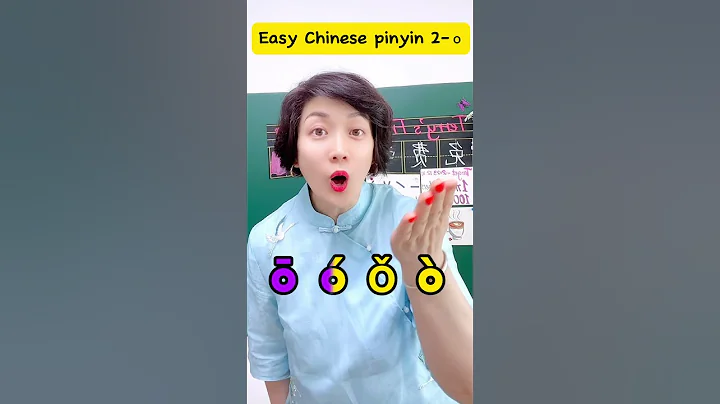 How to pronounce ō ó ǒ ò in mandarin #mandarin #education ##learning #mandarinteacher #chinese