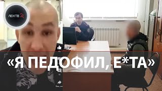 Треш-стример издевается над своей 10-летней дочкой | Возбуждено уголовное дело