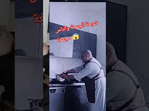 أضحوكة كيهبط من روحو على قبل اكسبلور