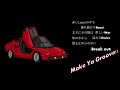 Make Ya Groove Short Ver. Lyric Video(Roupe Remix)