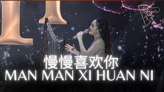 慢慢喜欢你 (MAN MAN XI HUAN NI) - ANGELA JULY | LIVE PERFORMANCE