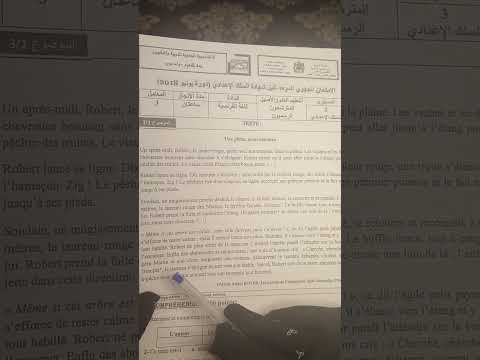 3ème année collège correction de l' examen régional تصحيح نموذج الإمتحان الجهوي جهة كلميم واد نون