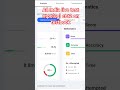 All India🇮🇳 live test no 8 ntpc ug (cbt 2) #shortsvideo #ssc#rrb #rrbgroupd #viralreels #trending 🔥🔥