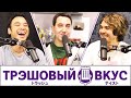 Дрифтер-ютубер #1 в Японии - Трэшовый вкус #27