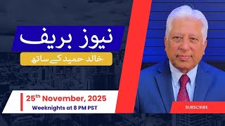 News Brief With Khalid Hameed - Tuesday, 25Th November 2025