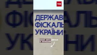 🔴 Не залишати Київ та носити браслет! Насіров вийшов із СІЗО