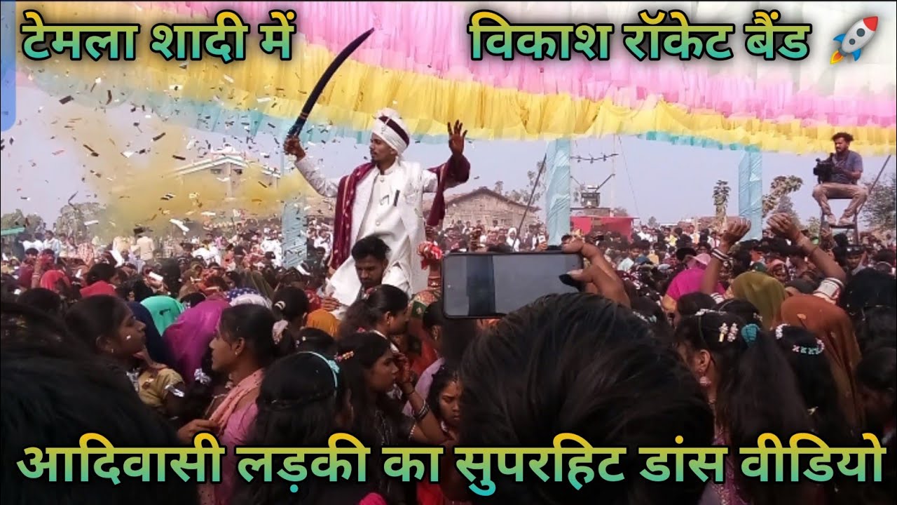 Vikram Rocket Bend | Temla Shadi Dance Video | Singer Praveen Chouhan Aadiwasi Model Pyare | #video