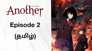Another anime episode 2 explain in Tamil (தமிழ்)
