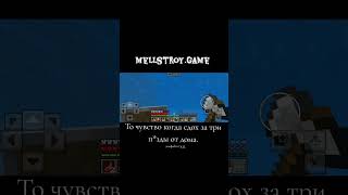 То чувство когда умер очень далеко от дома. #minecraft #майнкрафтвыживание #промайнкрафт
