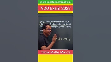 VDO Exam कैलेंडर, Full Topic Video Link in Pinned Comment #reasoning #calander #vdoexam #exampur