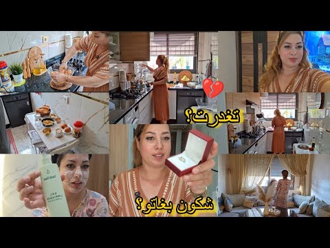 غدرني ما بقات ثقة الا من رحم ربي بكييت حتى شبعت وها القرار لي خديت روتين من الصبح عامر غدرني ما بقات ثقة الا من رحم ربي بكييت حتى شبعت وها القرار لي خديت روتين من الصبح عامر