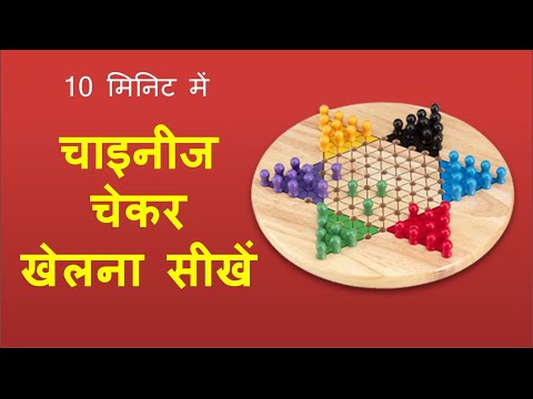 वीडियो: उल्लू कैसे बनाएं (चित्रों के साथ)