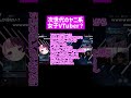 【切り抜き】次世代のヤニ系VTuber？#けんき #天鬼ぷるる #寧々丸 #エクス・アルビオ