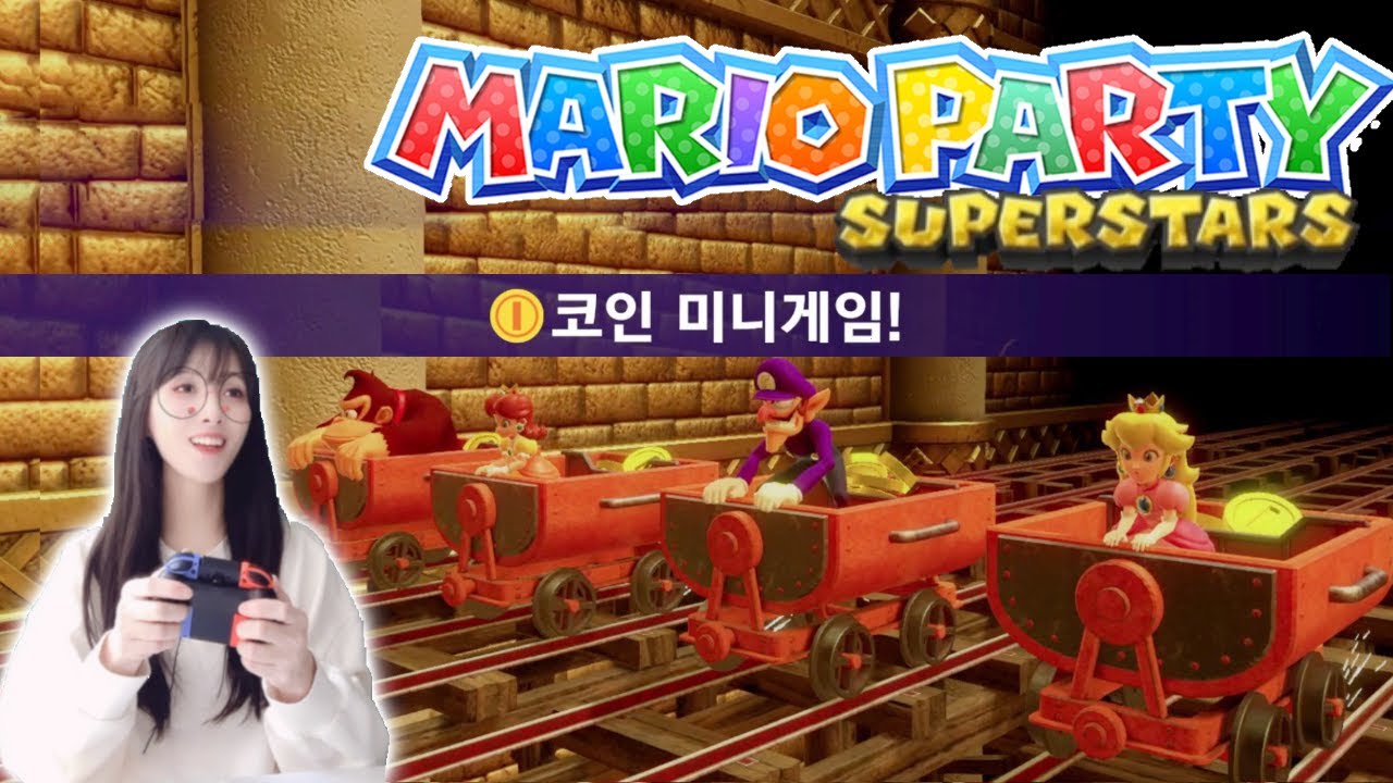 마리오파티 슈퍼스타즈 - 미니게임 마운틴 - 온라인 플레이 Mario Party Superstars - Minigame Mountain  Coin Battle Online Play