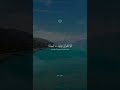 ومكرو مكرا ومكرنا مكرا تلاوة خاشعة جدا بصوت اسلام صبحي من سورة النمل