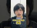 ドリブルが速くなる方法3選 #サッカー #dribble #soccer