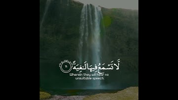 تلاوة هادئة تريح الأعصاب 😴🎧 | القاريء عبد الرحمن مسعد- سورة الغاشية🤍🌥️."