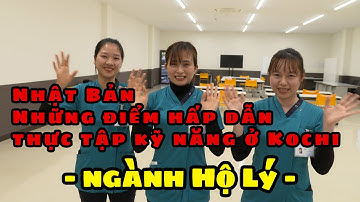 【For Vietnam】Video giới thiệu về tỉnh Kochi ~ Phiên bản ngành điều dưỡng.  技能実習候補生向け高知県PR動画　~介護編~