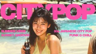 Download Lagu Tatsuro Yamashita Style: A Refreshing and Retro Summer Tune【80s Japanese City Pop】 MP3 Download Lagu Tatsuro Yamashita Style: A Refreshing and Retro Summer Tune【80s Japanese City Pop】 MP3