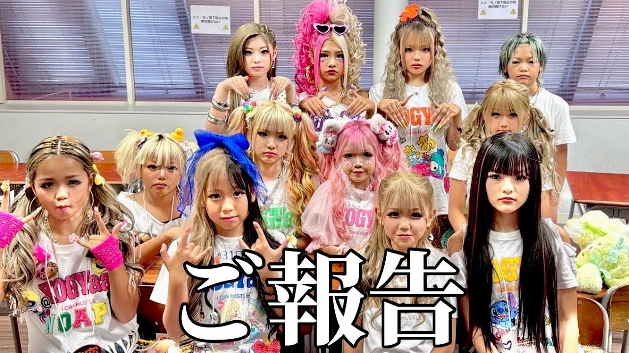 KOGYARU STORE