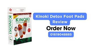Kinoki Detox Foot Pads | Kinoki Detox Foot Pads Bangla Review | Md Sazib Hossain