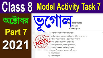 Class viii geography Model Activity Task Part 7, Class 8 model activity task geography part 7