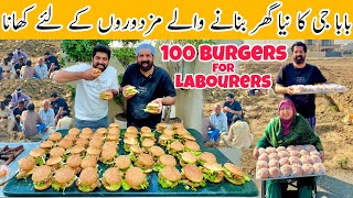 100 Zinger Burgers For Labourers Surprise Party Baba Food Rrc Vlogs