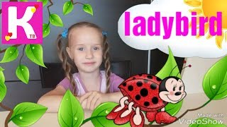 Английский язык для детей / Насекомые на английском и на русском / Катя ТВ / Insects for children Английский язык для детей / Насекомые на английском и на русском / Катя ТВ / Insects for children