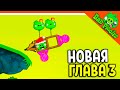 ЛЕТАЮЩИЕ СВИНЬИ! НОВАЯ ГЛАВА 3! 🐷 ИГРА ПЛОХИЕ СВИНКИ! 🐽 BAD PIGGIES HD Прохождение