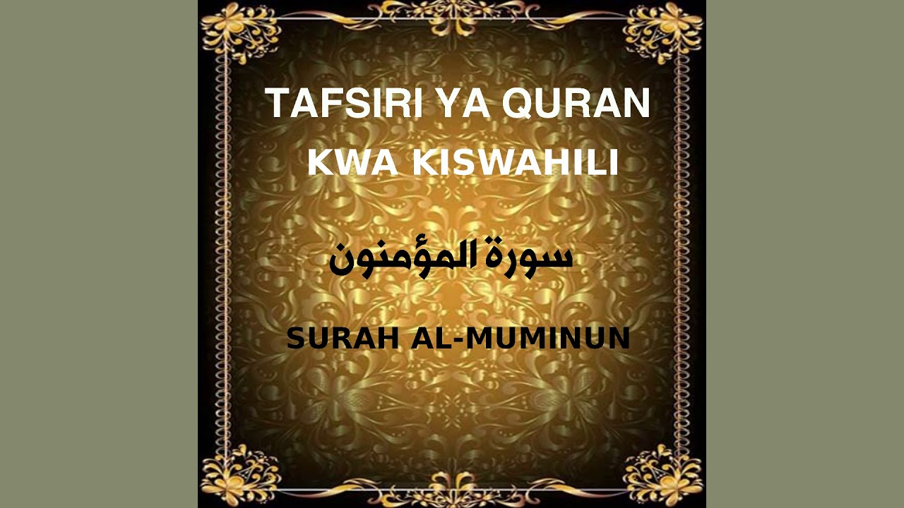 23 SURAH AL MUUMINUN Tafsiri ya Quran kwa Kiswahili Kwa Sauti Audio