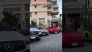 اغلي سيارات في الساحل الشمالي الشرير #cars #carslover #carshow #egypt #مصر #explore #ksa #life