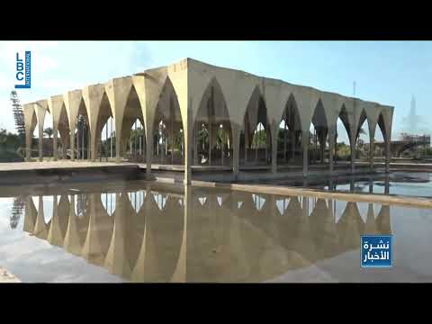   معرض رشيد كرامي على لائحة التراث العالمي وفي قلب هذه الجوهرة برز جناح دار الضيافة