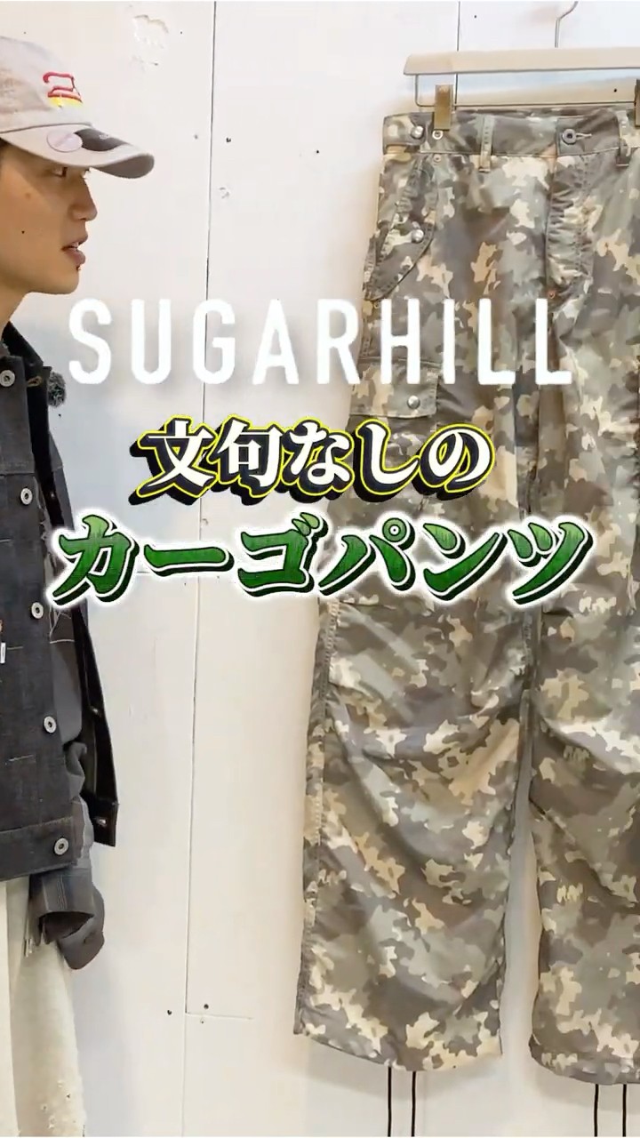 RICE sugarhill カーゴパンツ hgr78uik.jpg?v=1750154005
