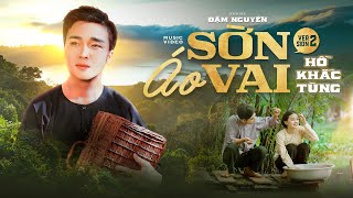 Áo Sờn Vai | newbeatVersion2 | Hồ Khắc Tùng | St:Đậm Nguyễn | Người có còn thương thương dùm tôi..