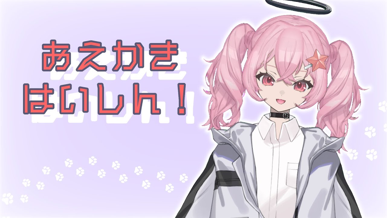 おえかきはいしん【描いてる➤キュアミスティック】