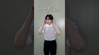 이어폰 필수