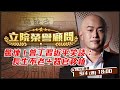 中俄領導人會談