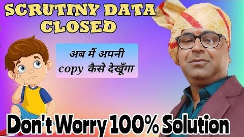 Scrutiny data closed ● scrutiny status data closed meaning ● rbse scrutiny data closed kaise hatega