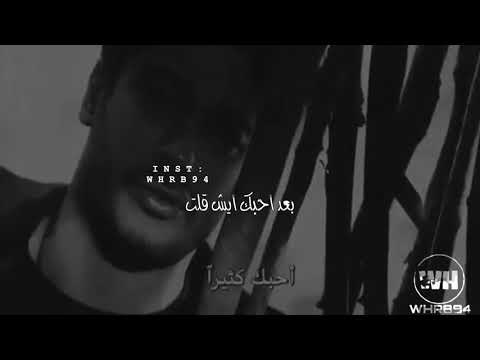 عمده واحمد عياش اسمعك