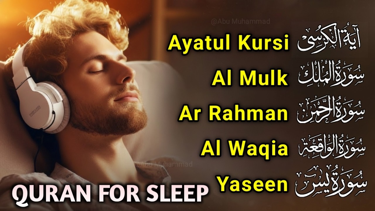 Quran recitation in  peaceful voice I Ayat Ul Kursi, Yasin, AlWaqiah, Arahman -By Alaa Aqel | Ep 005