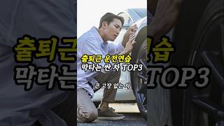 개무시 마라 고장이 안나는데 차를 왜 바꾸니? (창원중고차)