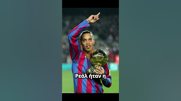 Ο Ronaldinho αλλάξε το ρου της ιστορίας της Barcelona!#ποδοσφαιρο #football #ronaldinho