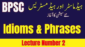 BPSC Headmaster & Subject Specialist Jobs Preparation | Idioms & Pharses | Most Repeated MCQs