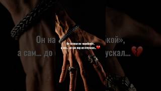 #ютубшортс #книги #booktube #booktok #youtubeshorts