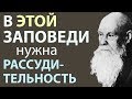 Христианин должен ОТКАЗАТЬ на такие просьбы! Пестов Н