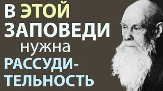 Христианин должен ОТКАЗАТЬ на такие просьбы! Пестов Н